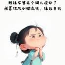 YingS