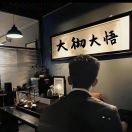 无忧可乐²（回收找我）