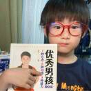 陈总好