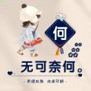 卡友72319864头像
