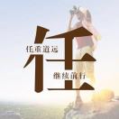 石头陈