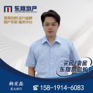 A东翔地产-韩宏磊15819146083