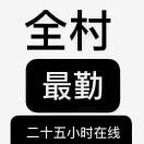 大智朗