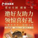 云端书虫
