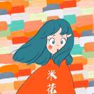 米花