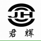 君辉食品
