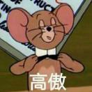 Justin Yang