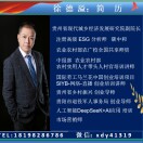 乡村振兴_ESG_碳中和的头像-熵减岛