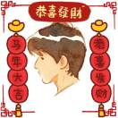方洲