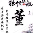 曾经的一个承诺