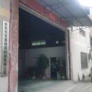 艺鑫钣金的头像-博士钣金 - www.bsbanjin.com