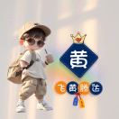 棠哥仔
