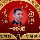 红尘中遇见！