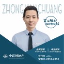 史伟良18928182098