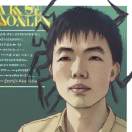 爱心人士