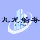 AA九龙船务