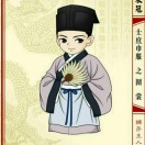 观海云远的头像