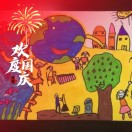 u客直谈实名认证胡先生