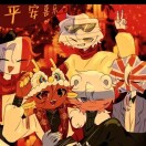用户98196651的头像-拟人圈