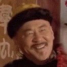 华诚