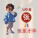 @昭明AI自媒体工作室