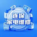 家电维修（家政服务）的头像-龙猫科技站
