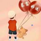 建安汇用户头像
