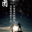 u客直谈实名认证杜先生