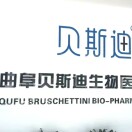 A贝斯迪厂家-抗性糊精乳糖包衣粉