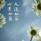 面朝大海，春暖花开！