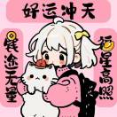 阿枳PPT