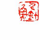 鱼