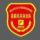 内蒙古阿拉善阿拉善左旗盟乌斯太需要电工1人必须干过光伏项目包吃住（灶）工资面议工期:三个月