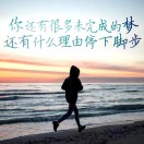 革命的小酒