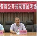 王维刚