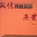 域鑒YJ-9658的店鋪