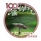 來自北方的狼