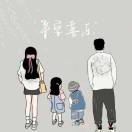 大侠