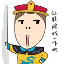 我欠你一世温柔。