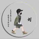 谢谢你的爱金润吉_刘杰雨