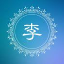 李茂杰的头像-博士钣金 - www.bsbanjin.com