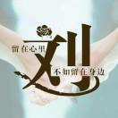 肖先生的头像