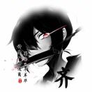 齐文文