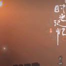 wx_Morelli.Wang49