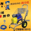 A 噴涂機及配件專賣13911801346
