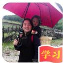 于现荣བདེ་སྐྱིད།