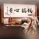 文先生的头像