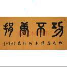 洪静