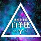 團子??