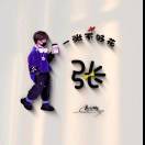 满月居于夜空的头像-小果迷